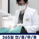 올바른 건강검진법 이미지