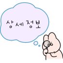 산마을통닭 이미지