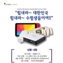 아카데미라운지독서실 이미지