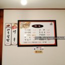덕이분식 - 창원시 마산회원구 양덕천길 159 | 덕이분식
