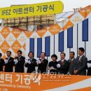 원.조경아트 이미지