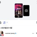 3DIVA 콘서트 | [콘서트] 3Diva 콘서트 - 용인 민경아 x 정선아 x 신영숙 ♥️