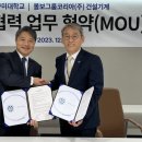 볼보그룹코리아(주)