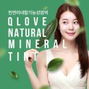 큐사랑천연미네랄전문염색방