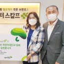 닥터스칼프제주점 한라일보