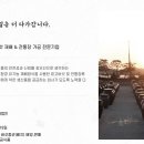 농업회사법인 한그루(주)
