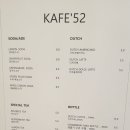 카페52 - 서귀포시 신영로36번길 35 | 카페52