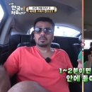 허브세차