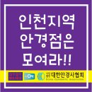 원시스 | 카드단말기 설치, 고민하고 계신가요? 원.시.스.로 신청하세요!