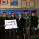 신하초교 이미지