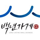 백년건강 주식회사