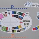 마법사꽈베기도너츠 이미지