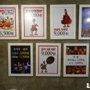 전설의옛날통닭 - 당진시 | 전설의옛날통닭