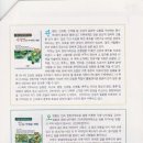 박천수한의원 이미지