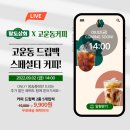 유하커머스