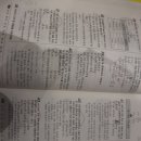 일진사 | 2025학년도 3회 가스기사 필기 합격 후기