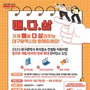(주)올키트 이미지