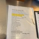 글로리 인(Glory Inn) | [석촌역 숙성회 맛집] ‘글로리식당’ 가격·메뉴...2명이 가서 숙성회 4인분에 CAVA까지 폭주한 후기