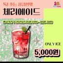한천길-5 네이버블로그
