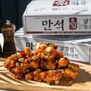만석 문화일보