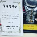 신길권투