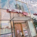 도그헤어 | 신용산역 반려동물분양 “도그마루” 어때요?