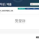 모아행정사사무소 이미지