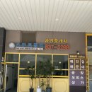 송도밸리 공인중개사사무소 이미지