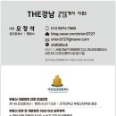 (양평 서종 공시가 근접 급매) 보전관리지역 약 3,022평형｜도로 접면｜전원주택·캠핑장 개발 검토 이미지