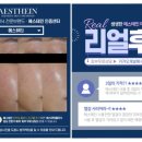 황후피부관리실