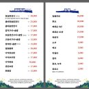 고래수산 이미지