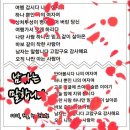 오카리나 이미지