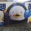 파리바게뜨 독산역점