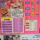 삼복당 | 제주 착한가격업소숨은 빵집 "삼복당제과" 가격 메뉴 및 후기