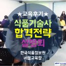안녕식품 이미지
