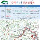 156차 7월 25일(토) 경북 포항시 천령산(우척봉/775m) 청하골 계곡 산행 이미지