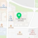 리후공인중개사사무소 네이버블로그