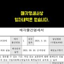 청석마을9단지 대원효성 이미지