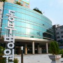 서울특별시 동부병원 이미지