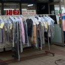 엠코세탁 이미지