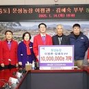 문성농장 위키트리