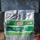 증평농약사 이미지