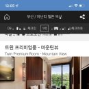 휴파라다이스주