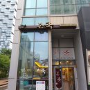 본죽 송도센트럴파크점 이미지