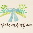 이도캘리그라피 이미지