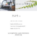 대우싱크공장 이미지