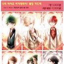 B09-2 이미지