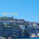 카프리 이미지