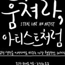 커피모아 - 인제군 원통로147번길 28-1 | 커피모아