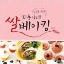 희동이네 이미지